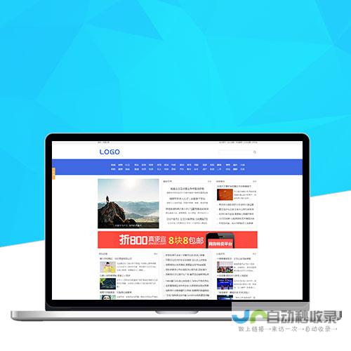 免费网站建设：轻松搭建您的在线平台