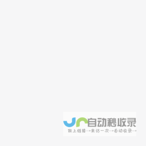 四川朗阔市政工程有限公司