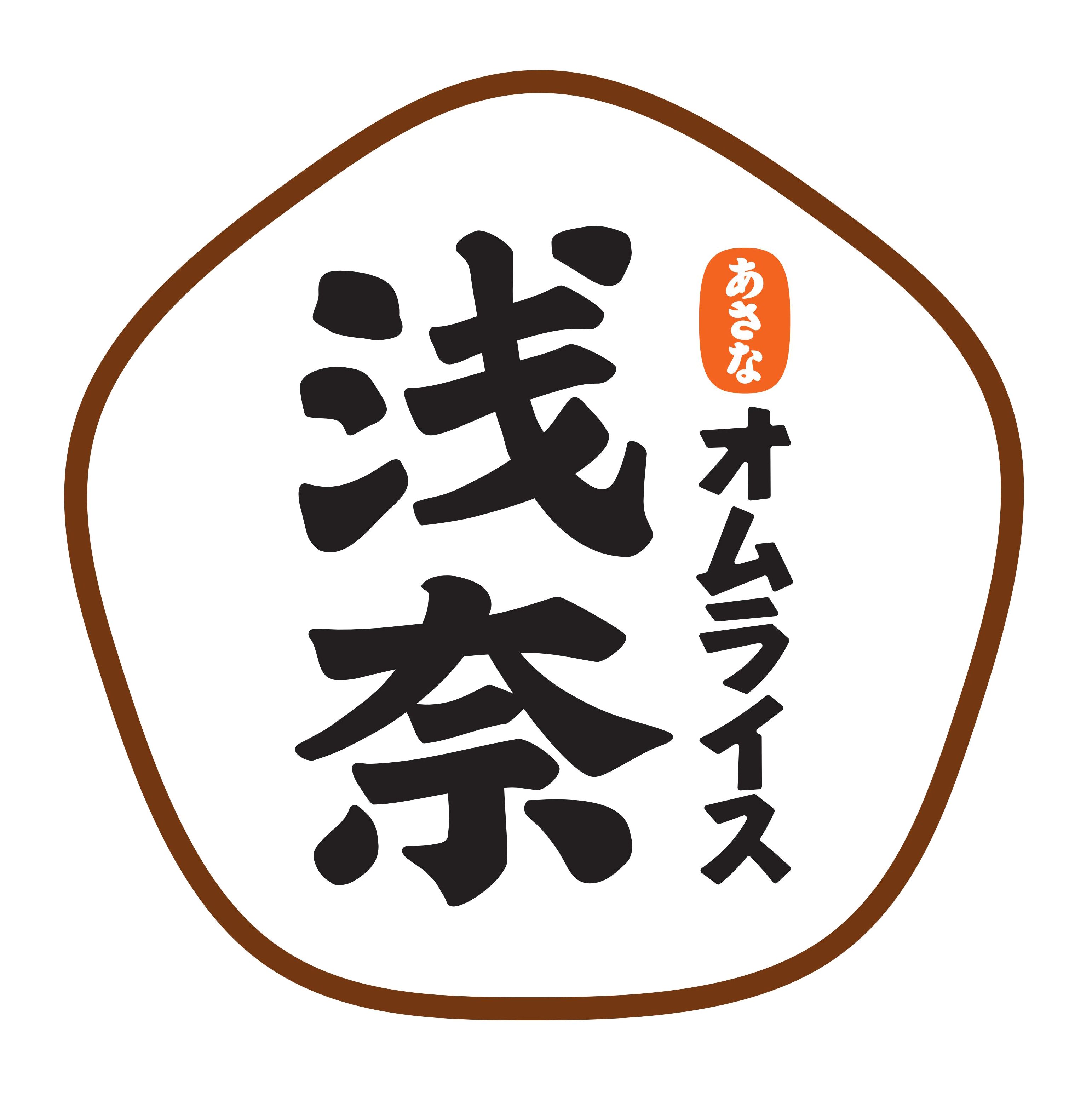 蛋包饭加盟_浅奈蛋包饭加盟_蛋包饭加盟店_日式蛋包饭加盟_浅奈蛋包饭加盟费用_浅奈咖喱饭加盟