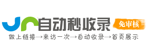 非遗传承导航